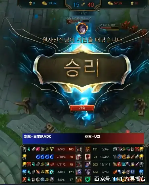 BBSPORTS-Uzi关键节点惊险取胜,日本队带队取胜!的简单介绍